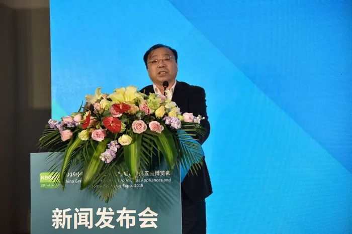 卫浴博览会