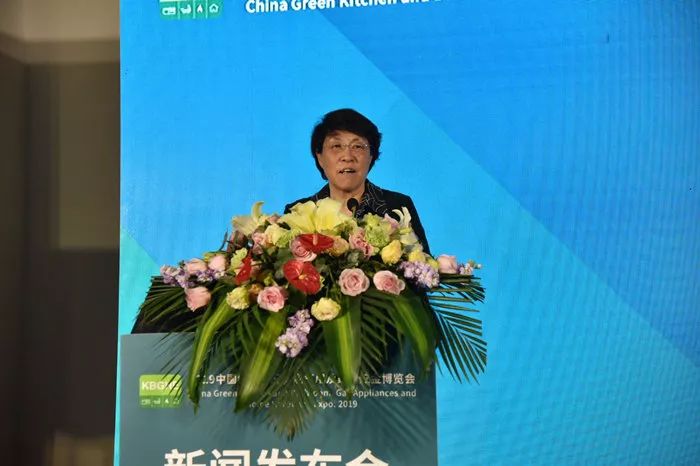 中国五金制品协会卫浴分会