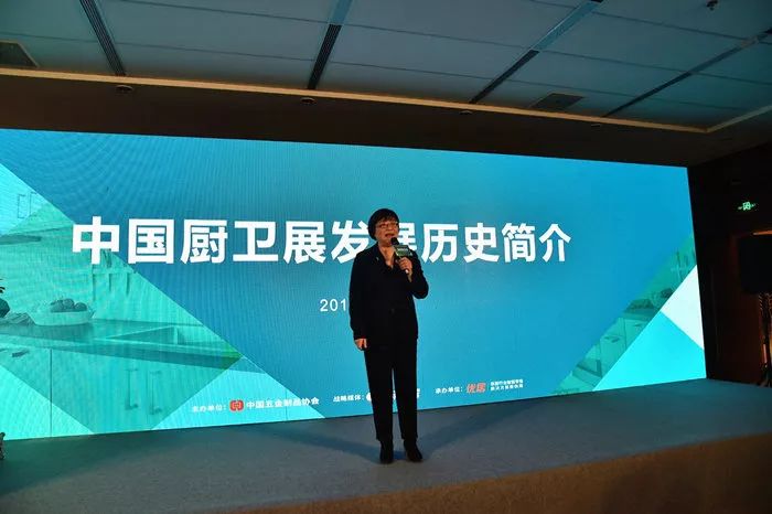中国五金制品协会卫浴分会